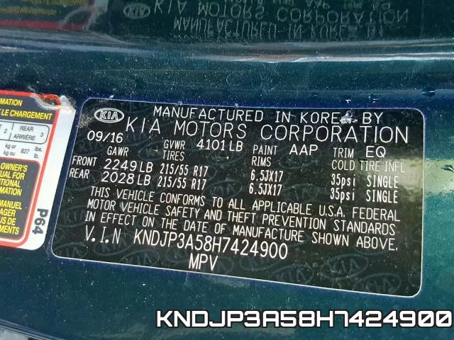 KNDJP3A58H7424900 фото 2