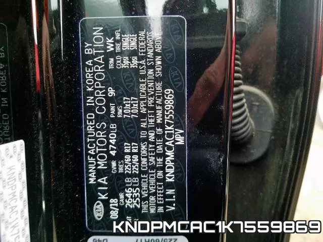 KNDPMCAC1K7559869 фото 2