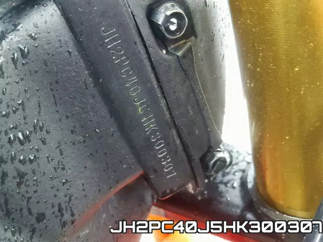 JH2PC40J5HK300307 фото 2