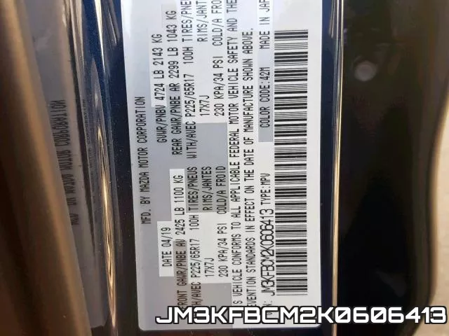 JM3KFBCM2K0606413 фото 2