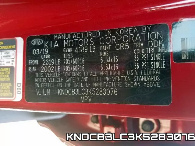KNDCB3LC3K5283076 фото 2