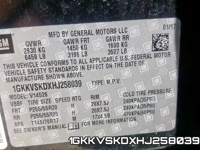 1GKKVSKDXHJ258039 фото 2