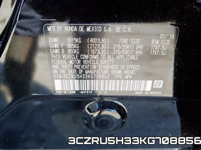 3CZRU5H33KG708856 фото 2