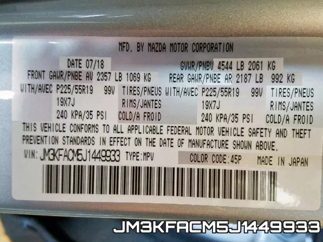 JM3KFACM5J1449933 фото 2