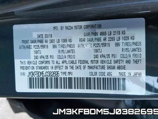 JM3KFBDM5J0382695 фото 2