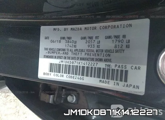 JM1DKDB71K1412227 фото 10