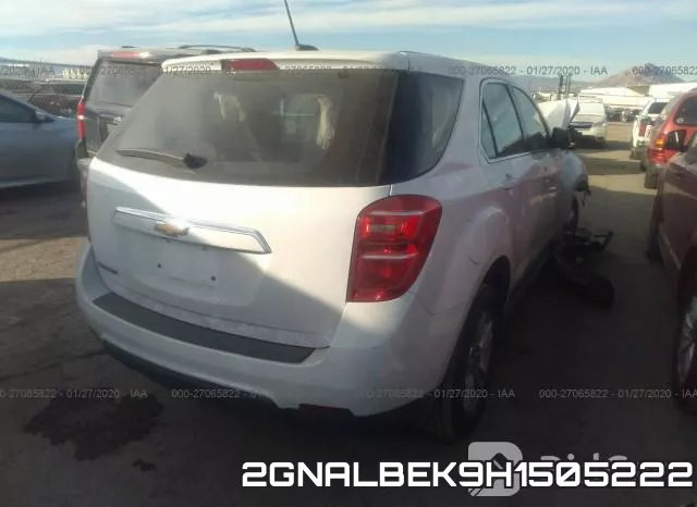 2GNALBEK9H1505222 фото 5