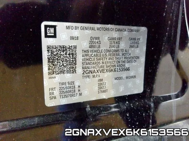 2GNAXVEX6K6153566 фото 2