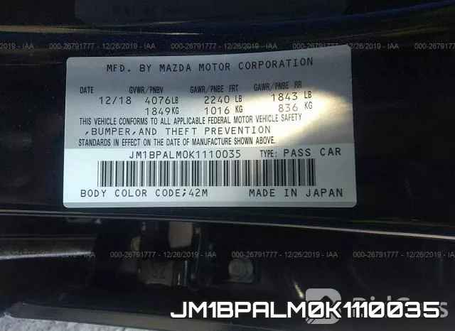 JM1BPALM0K1110035 фото 10