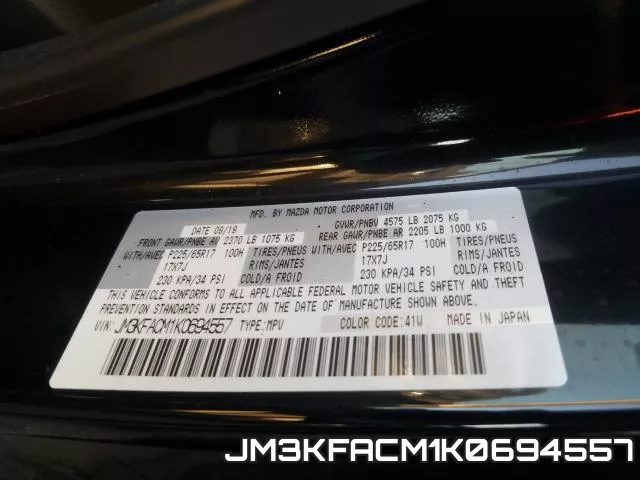JM3KFACM1K0694557 фото 2