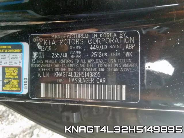 KNAGT4L32H5149895 фото 2