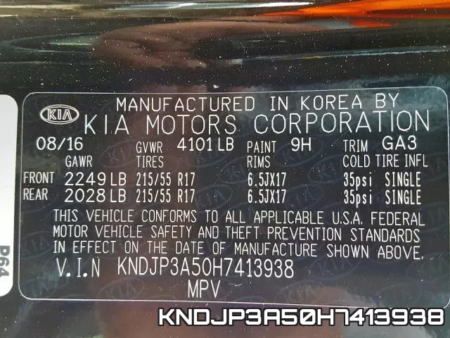 KNDJP3A50H7413938 фото 2
