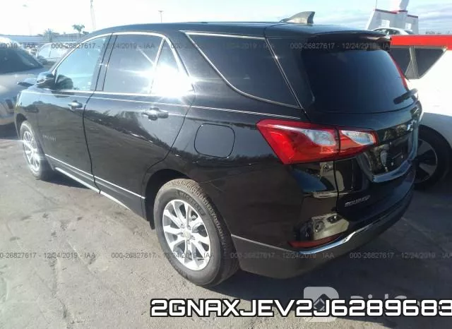 2GNAXJEV2J6289683 фото 4
