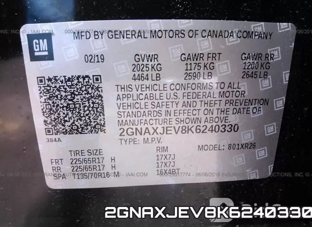 2GNAXJEV8K6240330 фото 10