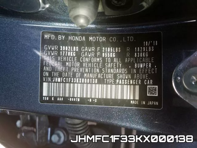 JHMFC1F33KX000138 фото 2