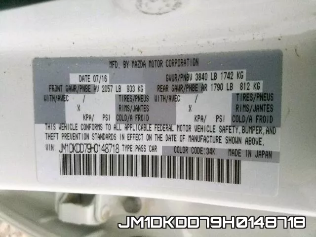 JM1DKDD79H0148718 фото 2