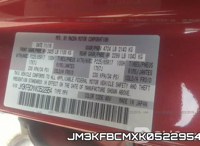 JM3KFBCMXK0522954 фото 10