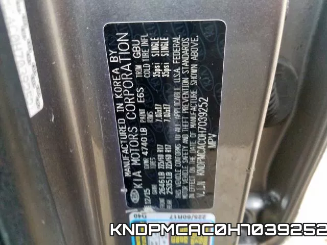 KNDPMCAC0H7039252 фото 2