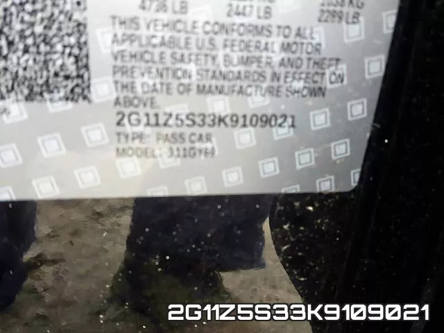 2G11Z5S33K9109021 фото 2