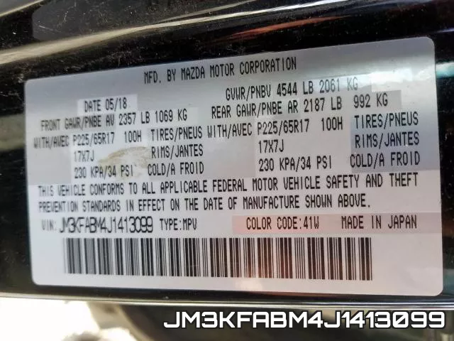 JM3KFABM4J1413099 фото 2