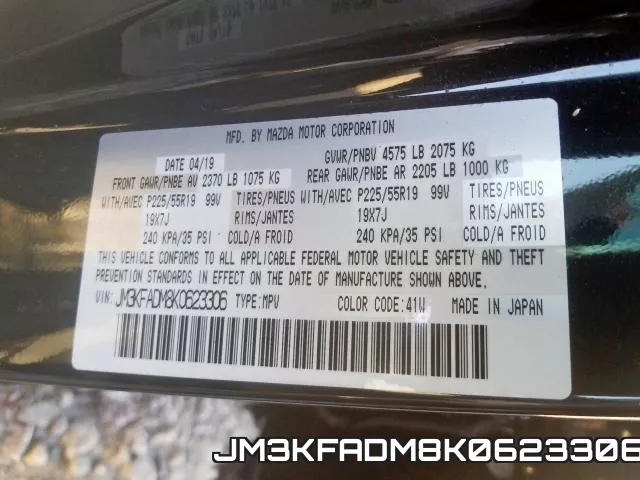 JM3KFADM8K0623306 фото 2