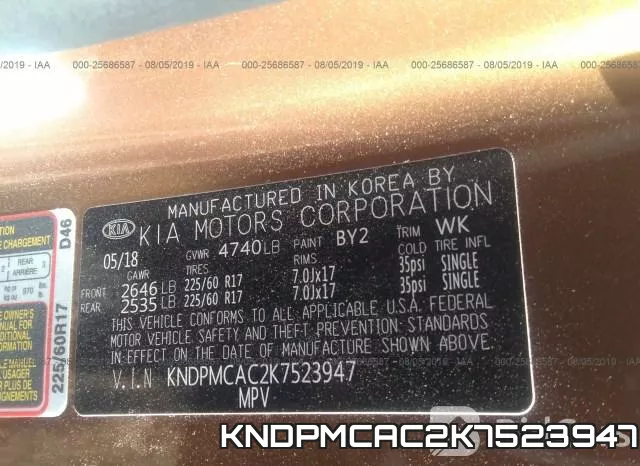 KNDPMCAC2K7523947 фото 10