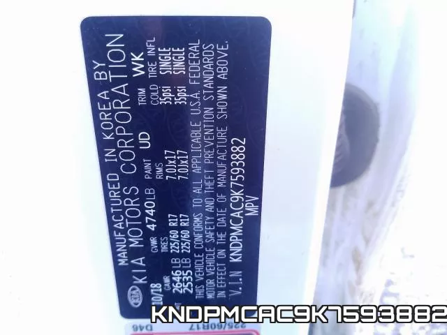 KNDPMCAC9K7593882 фото 2