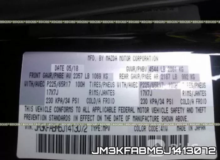 JM3KFABM6J1413072 фото 10