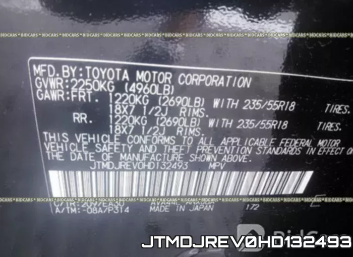 JTMDJREV0HD132493 фото 10
