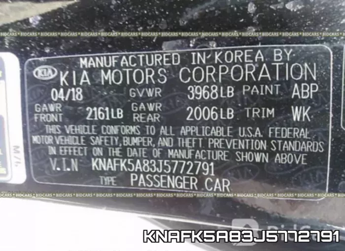 KNAFK5A83J5772791 фото 10
