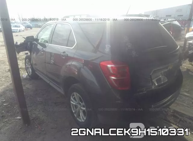 2GNALCEK9H1510331 фото 4