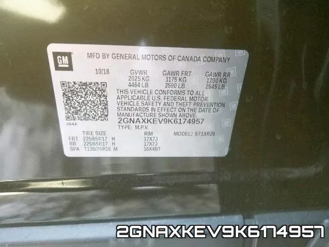 2GNAXKEV9K6174957 фото 2