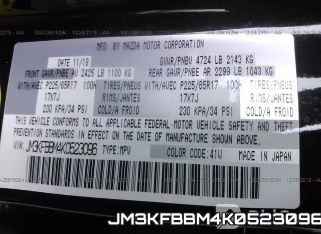 JM3KFBBM4K0523096 фото 10