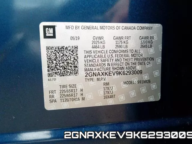 2GNAXKEV9K6293009 фото 2