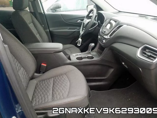 2GNAXKEV9K6293009 фото 6