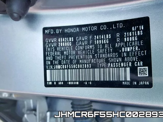 JHMCR6F55HC002893 фото 2