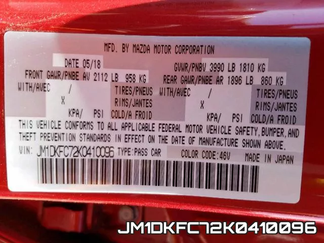 JM1DKFC72K0410096 фото 2