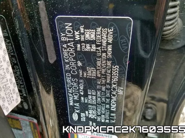KNDPMCAC2K7603555 фото 2
