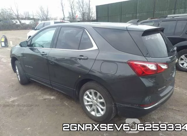 2GNAXSEV6J6259334 фото 4