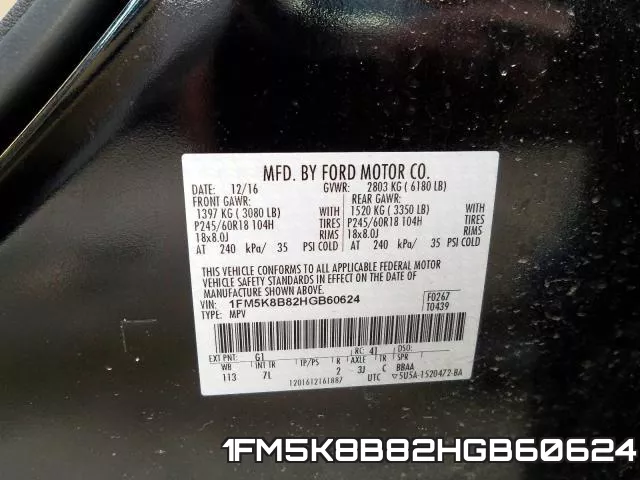 1FM5K8B82HGB60624 фото 2