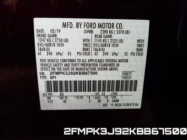 2FMPK3J92KBB67500 фото 2