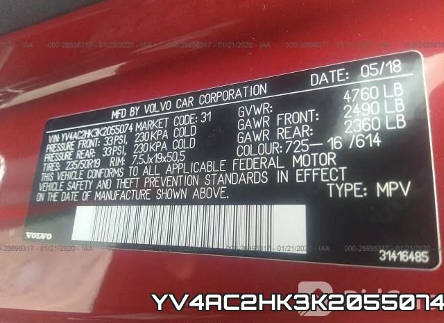 YV4AC2HK3K2055074 фото 10