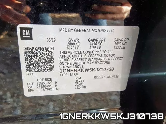1GNERKKW5KJ310738 фото 2