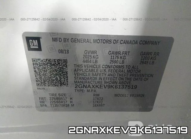 2GNAXKEV9K6137519 фото 10