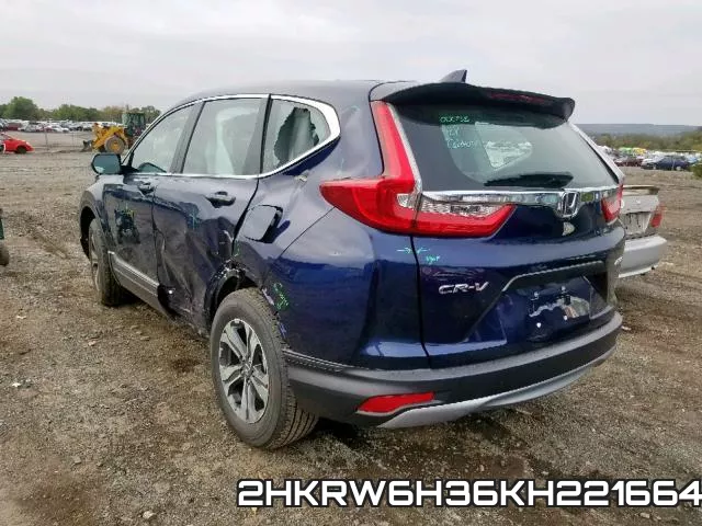 2HKRW6H36KH221664 фото 4