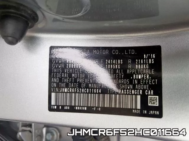 JHMCR6F52HC011664 фото 2