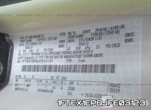 1FTEX1EP8JFE03123 фото 10
