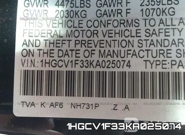 1HGCV1F33KA025074 фото 10