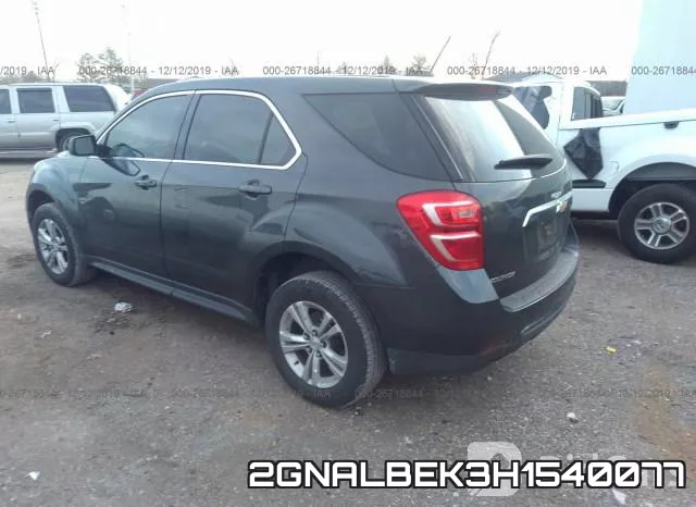 2GNALBEK3H1540077 фото 4