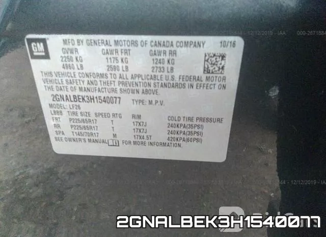 2GNALBEK3H1540077 фото 10